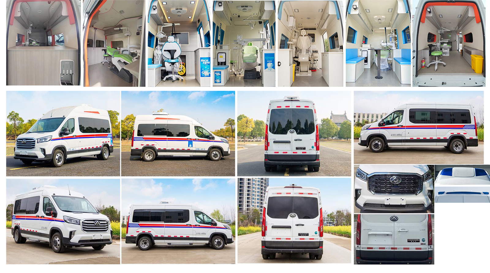 中星凯悦牌AAK5043XYLSH6型医疗车