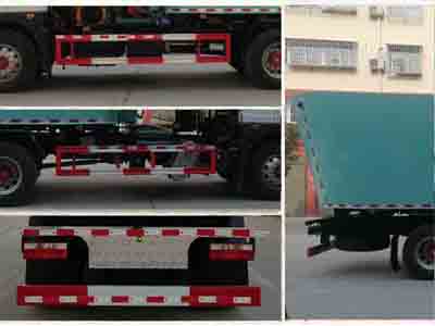 程力威牌CLW5130TWF6型物料粉碎车