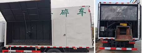 程力威牌CLW5160TWF6JY型物料粉碎车