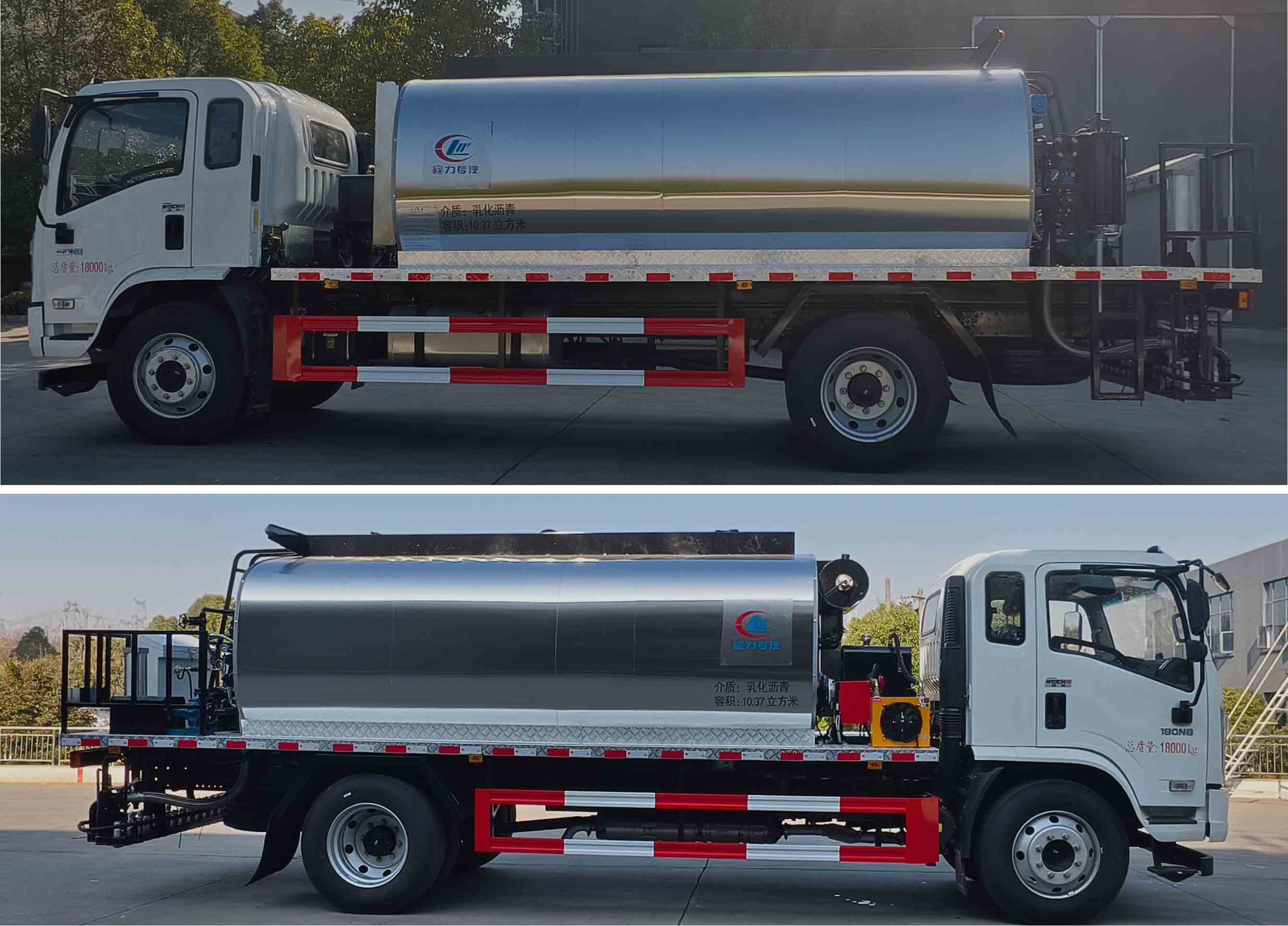 程力威牌CLW5180GLQALY型沥青洒布车