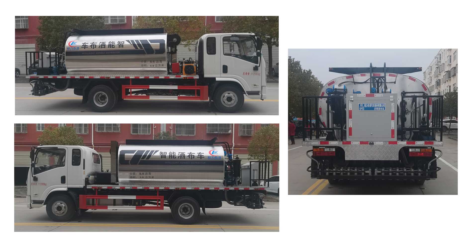 程力威牌CLW5110GLQY6型沥青洒布车