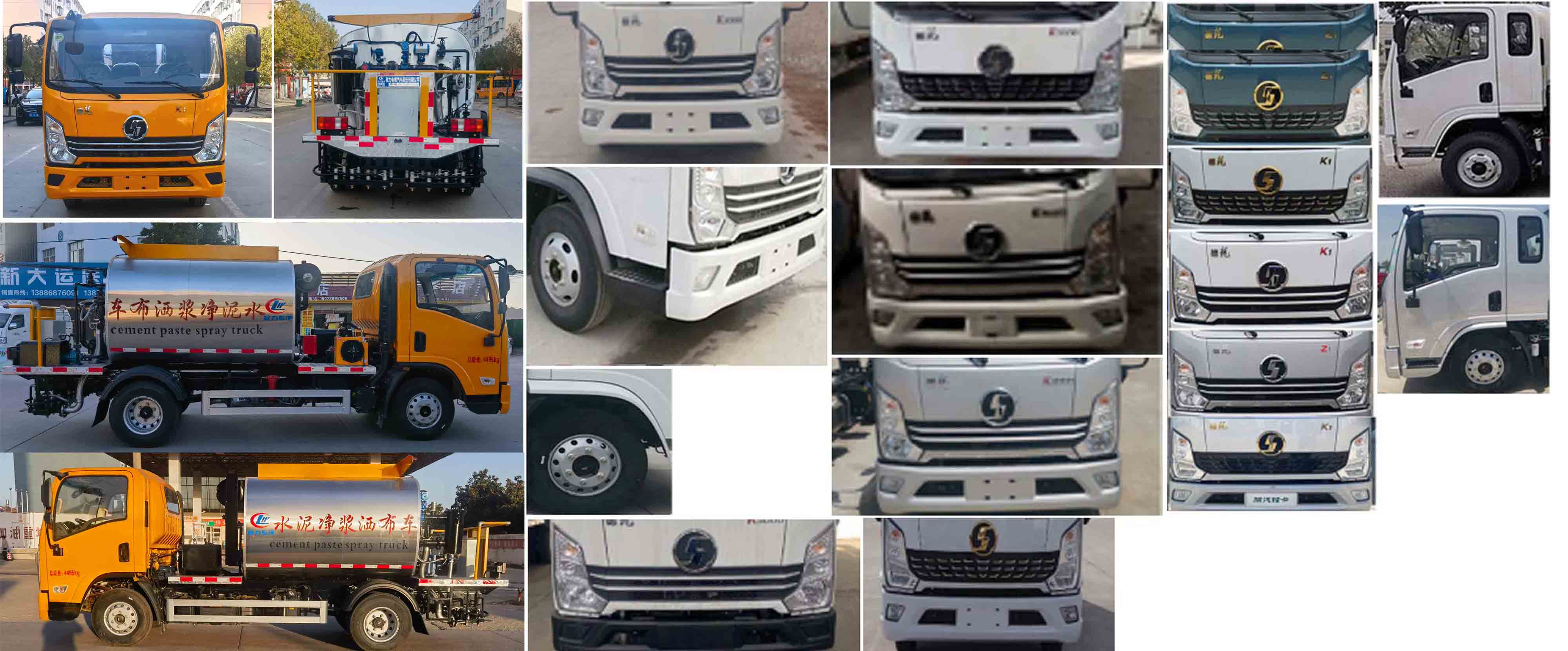 程力威牌CLW5040TJSALY型水泥净浆洒布车