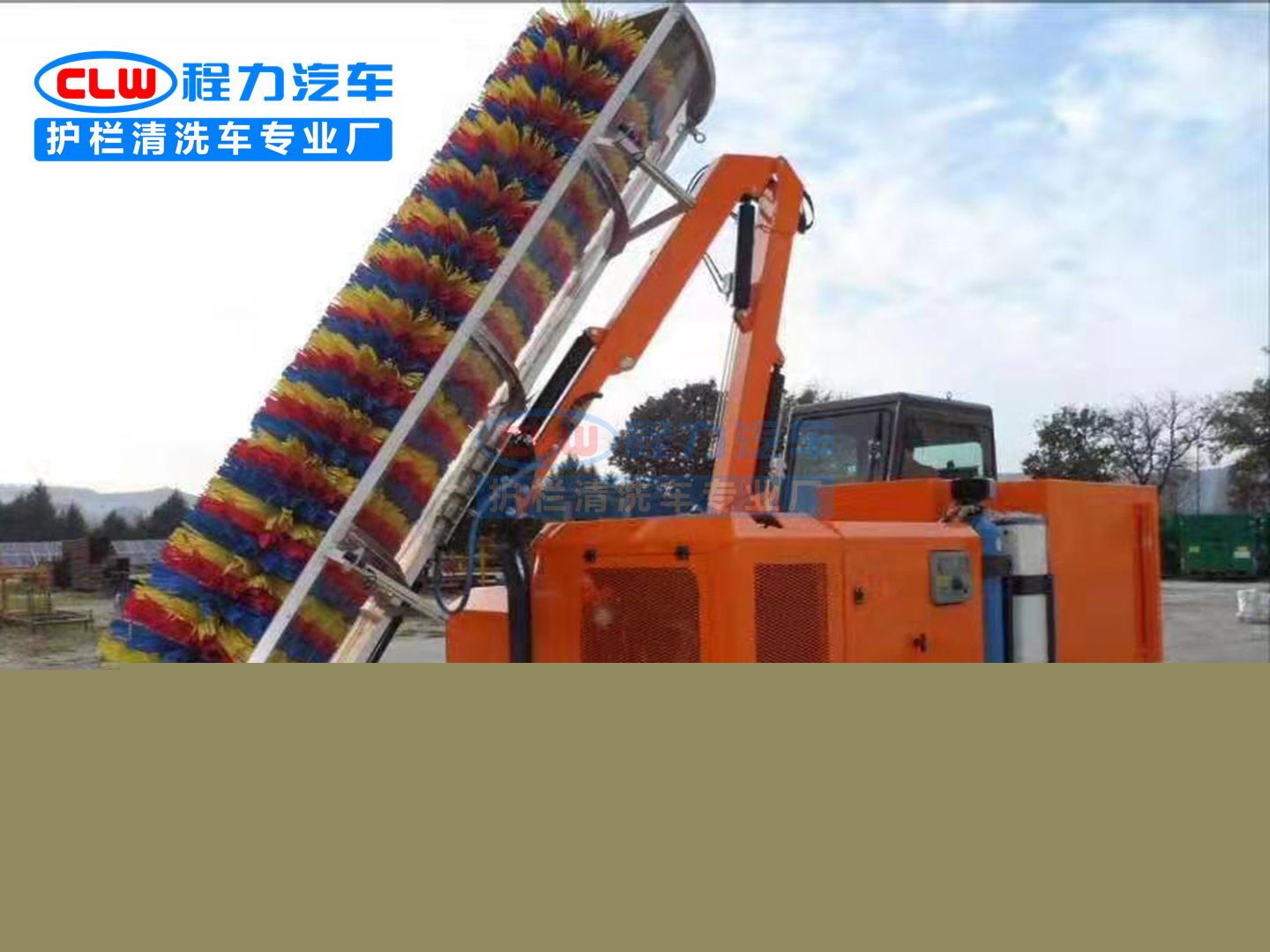 大阳能光伏板清洗车