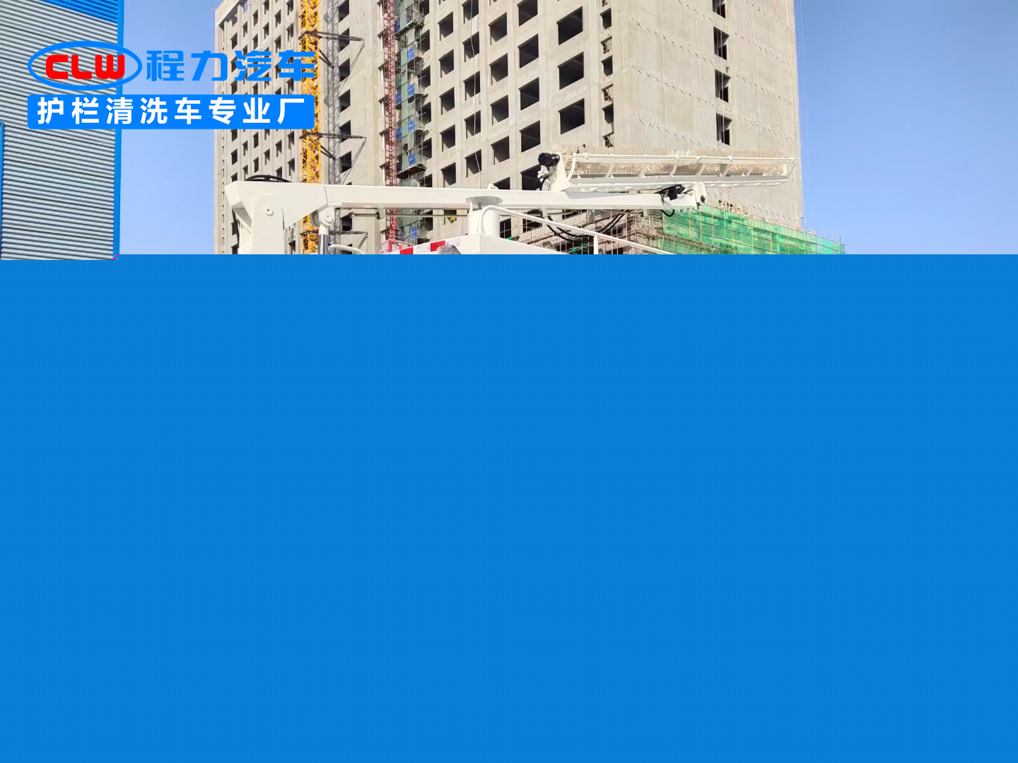 东风D9光伏板清洗车