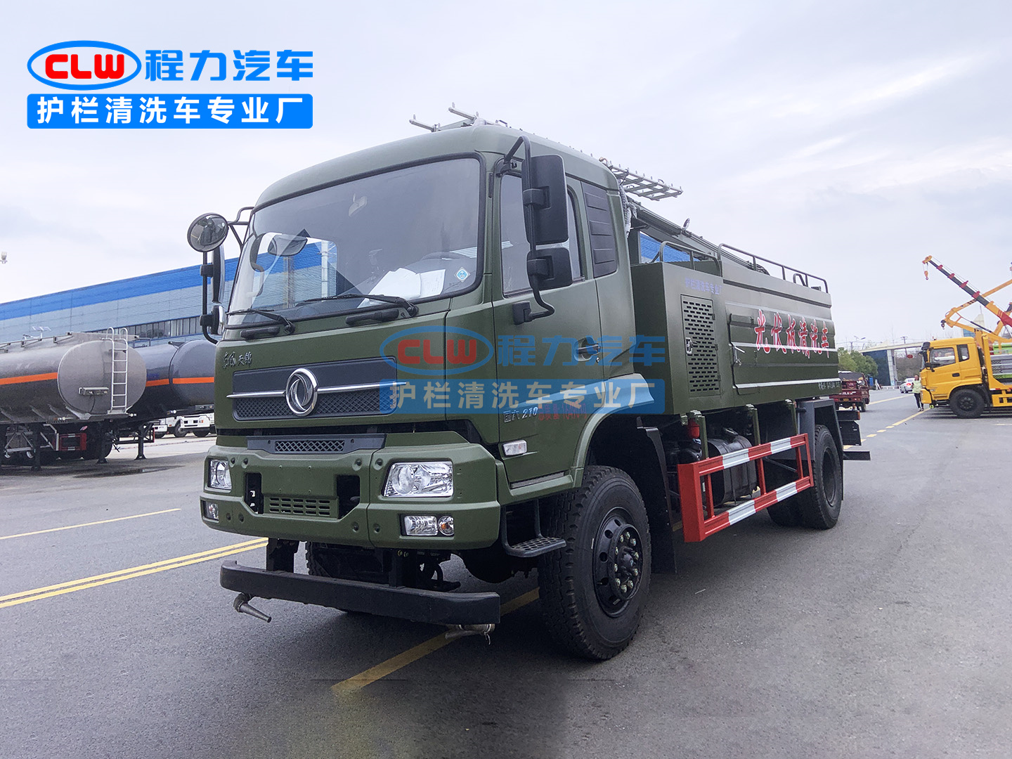 东风天锦4驱越野光伏板清洗车